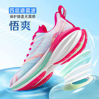 ONEMIX 透气减震跑步鞋回弹舒适专业跑鞋运动鞋男女同款