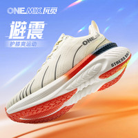 ONEMIX 避震跑鞋减震跑步鞋网面轻便舒适透气男女款运动鞋