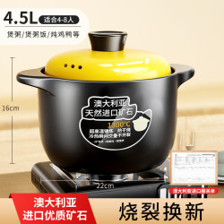 快阳 4.5L日式砂锅家用焖煮冷热明火陶瓷耐用专用慢炖煲汤锅