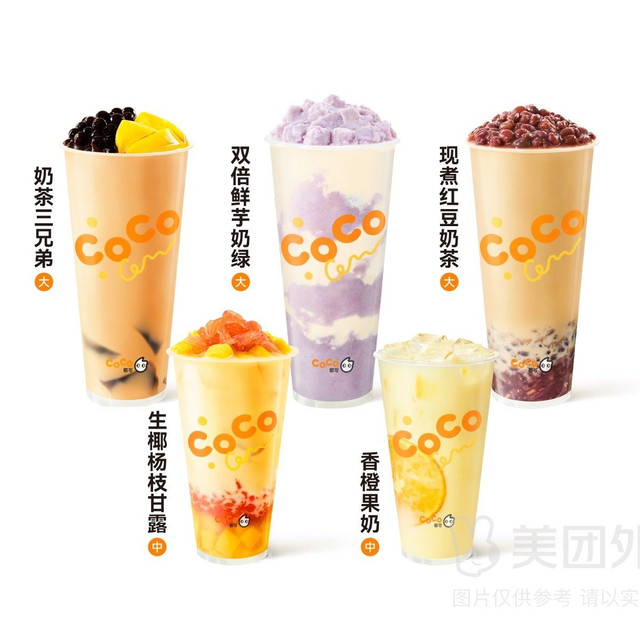 移动端：都可 经典套餐随心配兑换券·1张 1次券