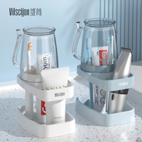 维简 学生宿舍漱口杯子刷牙杯洗漱杯出游套装收纳盒家用便携简约牙刷杯