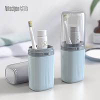 维简 旅行收纳盒漱口杯刷牙出游装牙膏杯子杯套便携式家用简约牙刷杯