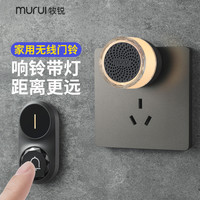 牧锐 2家用叮咚门铃无线超远距离按遥控