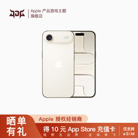Apple iPhone Air5G 国行正品 新品上市 浅金色 256GB 官方标配