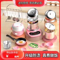环宇 迷你小厨房真煮全套可做饭宝宝儿童厨具网红真版炒菜小孩礼物