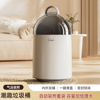 迈阳 自动吸附套袋垃圾桶家用新款客厅上档次大容量带盖防臭卧室卫生间
