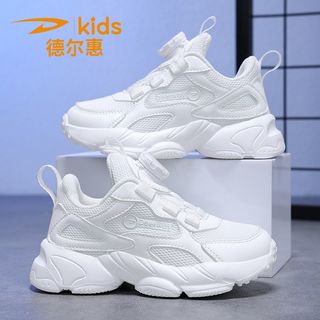  Deerway/德尔惠 双网透气 儿童运动鞋