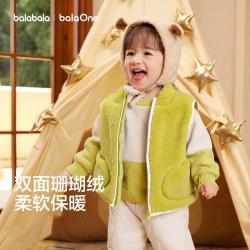 巴拉巴拉 双面绒儿童马甲婴幼儿宝宝背心女童男童外套2025冬季加厚上衣