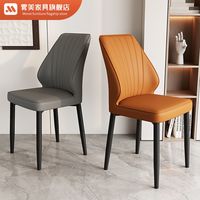 百亿补贴：雾美 椅子家用简约现代靠背凳子意式轻奢餐椅北欧酒店餐厅椅餐桌椅