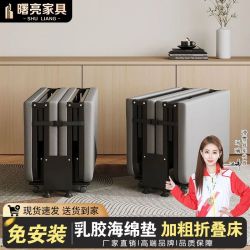 曙亮家具 曙亮办公室折叠床午休床单人午睡神器家用便携硬板简易陪护行军床