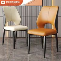 百亿补贴：雾美 餐椅家用现代简约轻奢椅子靠背椅北欧餐桌椅咖啡餐厅酒店凳子