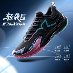 特步 轻袭5 | 后卫篮球鞋低帮缓震抓地耐磨专业实战运动鞋