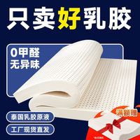 雅自然 泰国天然乳胶床垫可折叠1.5m1.8米双人床垫加厚床褥可