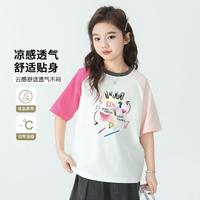 Lavi 儿童短袖夏季撞色冰瓷棉T恤中大女童印花上衣