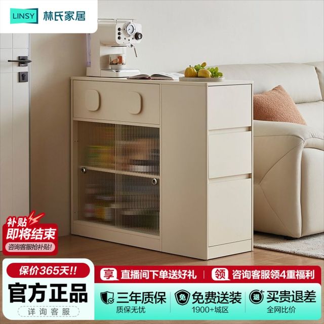 林氏家居 进门入户玄关柜一体矮高沙发边柜隔断柜储置物餐边柜客厅