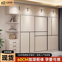 丛良 加厚实木衣柜卧室家用60CM柜深移门出租房屋用小户型大衣橱