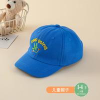 Lavi 儿童棒球帽春秋新款男女童遮阳帽宝宝休闲日常鸭舌帽