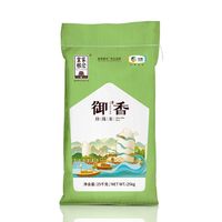 百亿补贴：中粮 皇家粮仓大米东北珍珠米50斤东北香米圆粒米
