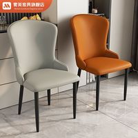百亿补贴：雾美 餐桌椅北欧轻奢餐椅现代简约家用靠背椅休闲凳子餐厅酒店椅子