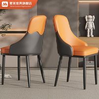 百亿补贴：雾美 家用靠背椅休闲简约凳子北欧轻奢餐椅餐厅酒店洽谈椅子餐桌椅