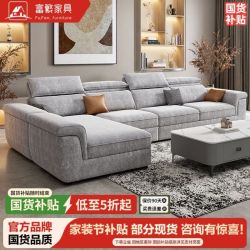 富繁 雪尼尔布艺沙发现代简约沙发客厅2025新款小户型沙发带贵妃榻