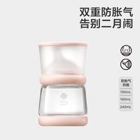  babycare 防胀气 婴儿奶瓶
