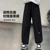 Lavi 唯品首发】春季女童直筒裤休闲宽松卫裤百搭运动香蕉裤儿童长裤