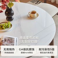 LINSY/林氏家居 可变圆桌伸缩 餐桌椅组合