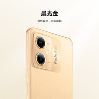 移动端、京东百亿补贴：小米 MI）Redmi Note12R Pro 5G手机 OLED直屏 4800万高清拍照 晨光金 12GB+256GB 红米手机