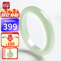 移动端、京东百亿补贴：印象眸 冰晴水玉手镯东陵玉手镯女款平安玉镯子内径约55-56mm