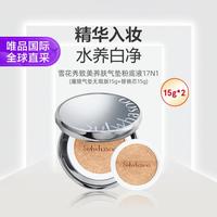 雪花秀 魔镜气垫无暇版 致美养肤气垫粉底液 #17N1 15g+替换装15g