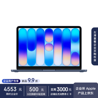 Apple 笔记本2026款MacBook Neo13英寸A18 Pro 芯片(6+5核)8G 256G靛蓝色 MHFF4CH/A