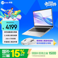 联想 来酷Lecoo 14英寸轻薄笔记本（酷睿标压i5-13420H  16G 1T 2.2K高分屏幕 全金属机身）