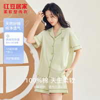 Hodohome/红豆居家 纯棉舒适透气 女士睡衣套装 香草绿 S 160/84A