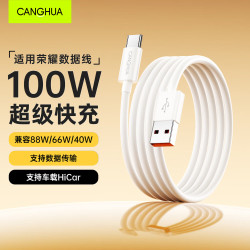 仓华 适用荣耀充电线6A Type-c数据线100W/66W快充荣耀Magic6Pro/V3/200/100/X50/Play手机平板车载线