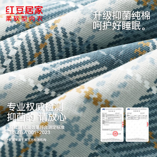  Hodohome/红豆居家 纯棉 男士睡衣套装 星辰蓝 L 170/92A