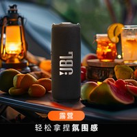 移动端：JBL FLIP 7 蓝牙音箱