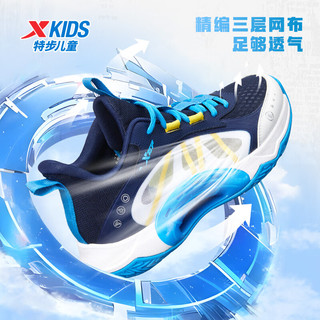  XTEP/特步 防滑缓震 儿童篮球鞋 深邃蓝/芒果黄 37