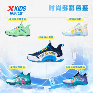  XTEP/特步 防滑缓震 儿童篮球鞋 深邃蓝/芒果黄 37