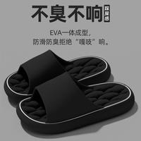 润柔 情侣居家浴室凉拖鞋 2026