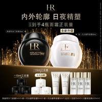 赫莲娜 黑白绷带面霜护肤套装50%玻色因溶液晚霜修护HR赫莲娜会员优先购