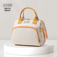 思萌 妈咪包小包母婴外出轻便妈妈多功能2026年新款大容量双肩包