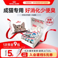 皇家 F32成猫猫粮 2kg*2袋