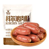 科尔沁 风干牛肉干480g 内蒙古特产休闲零食小吃袋装开袋即食