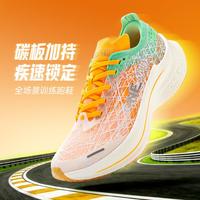 ONEMIX 碳板跑鞋男体考跑鞋竞速训练透气减震回弹跑步运动鞋女体测进阶