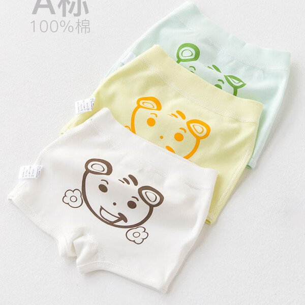 巴厘小猪 纯棉儿童内裤3条装