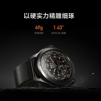小米 Watch S4 Sport 小米手表运动健康监测