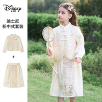 迪士尼 开始：儿童新中式国风刺绣古风外套+短裙2件套