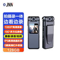JNN 摄像录音笔J18 128G 高清夜视摄像 智能录音器 拍摄录一体 专业高清 降噪 会议采访学习听课  黑色