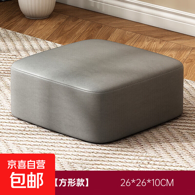 京喜 懒人坐垫 蒲团 26*26*10